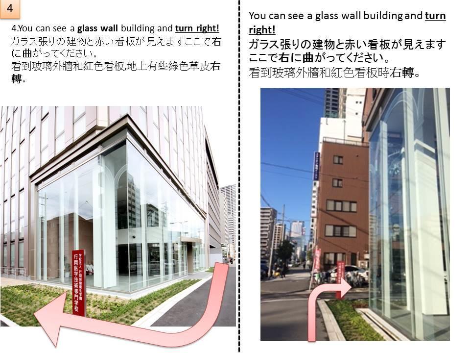 大阪天六馆别墅 外观 照片
