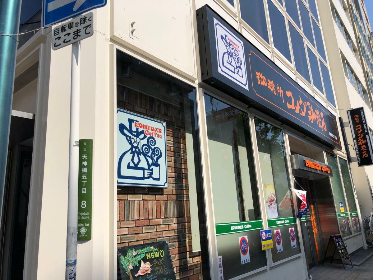 大阪天六馆别墅 外观 照片