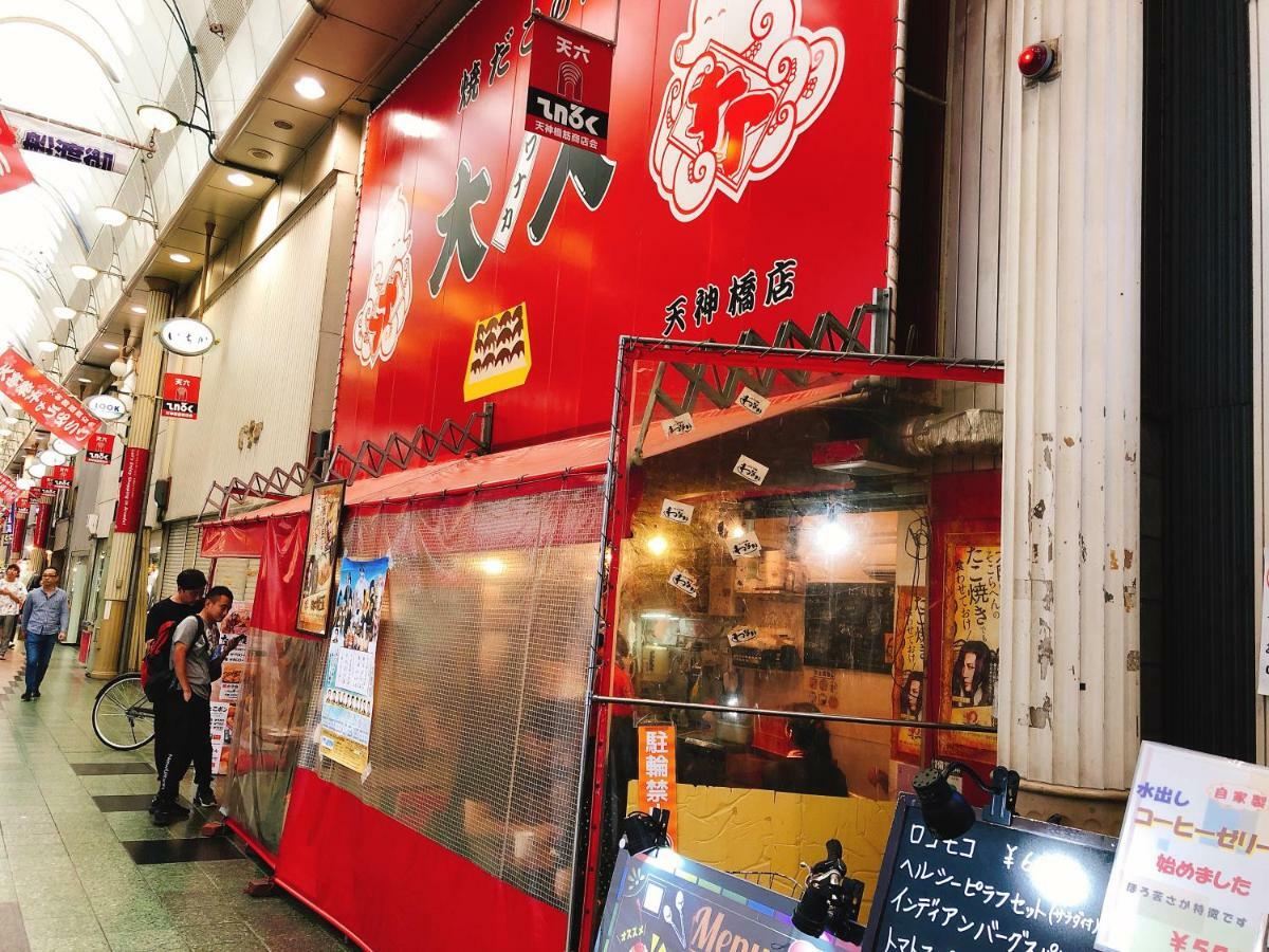 大阪天六馆别墅 外观 照片