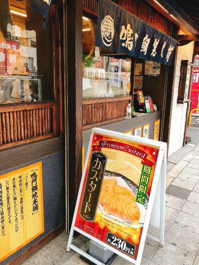 大阪天六馆别墅 外观 照片